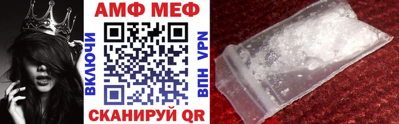 АМФЕТАМИН Premium  mega онион  Воркута 
