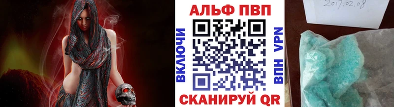 Alpha PVP VHQ  Воркута 