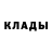 БУТИРАТ оксибутират Xander Turush