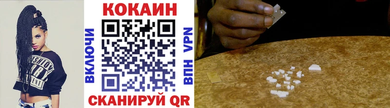 COCAIN Fish Scale Воркута