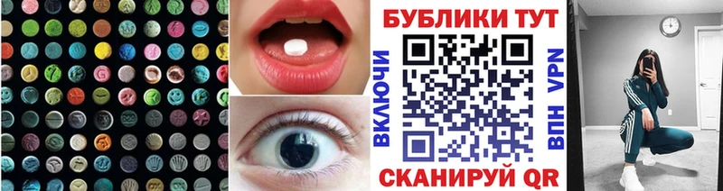 Экстази 300 mg  Воркута 