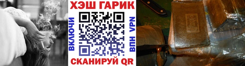 Гашиш VHQ Воркута