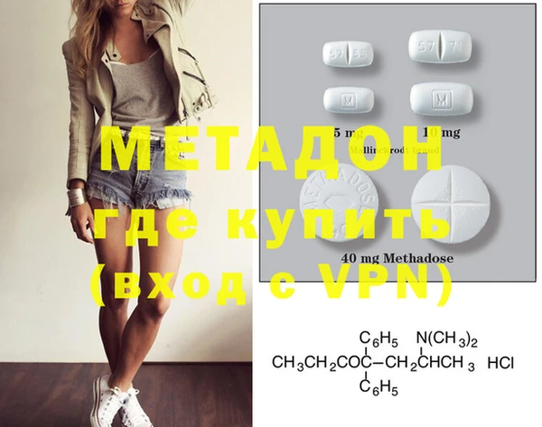 бутик Белокуриха