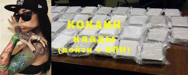 бутик Белокуриха