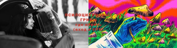 бутик Белокуриха