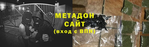 кокаин VHQ Белоозёрский