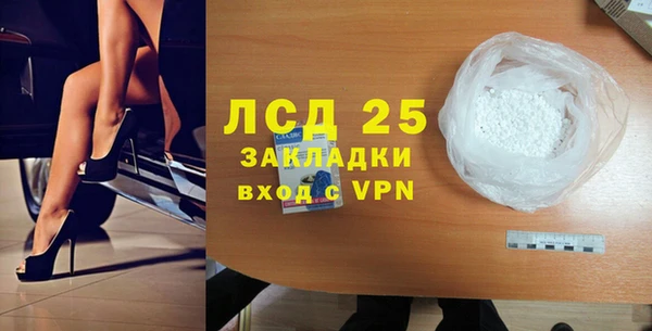 кокаин VHQ Белоозёрский