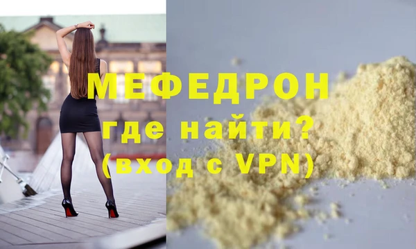 бошки Беломорск