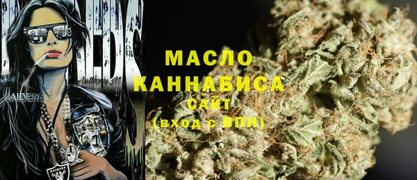 бошки Беломорск