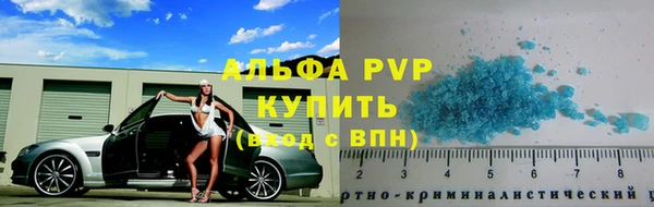 бутик Белокуриха