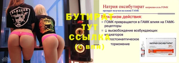 бутик Белокуриха