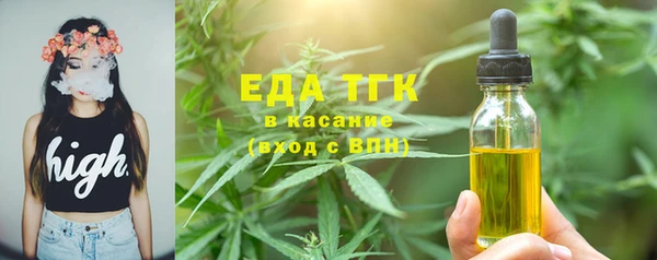 бошки Беломорск
