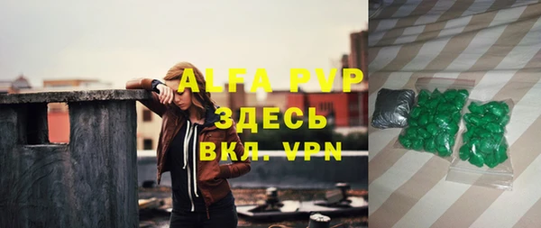 бутик Белокуриха