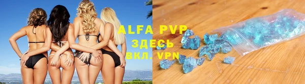 бутик Белокуриха
