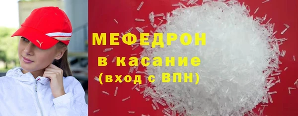 бутик Белокуриха