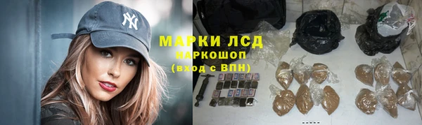 бошки Беломорск