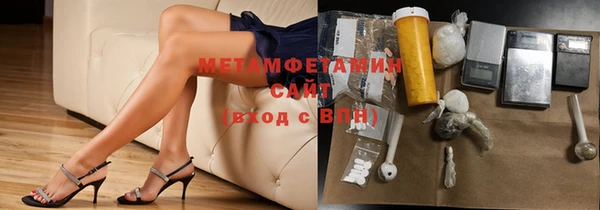 бутик Белокуриха