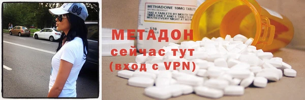 бошки Беломорск