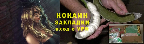бошки Беломорск