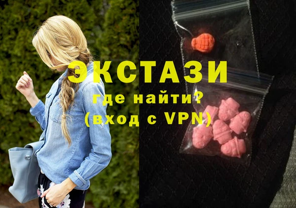 гидра Сатка