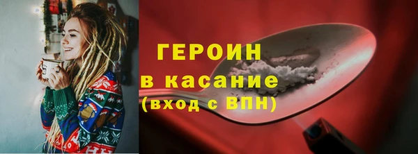 бошки Беломорск