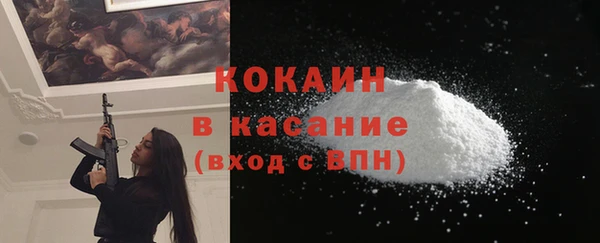 бошки Беломорск