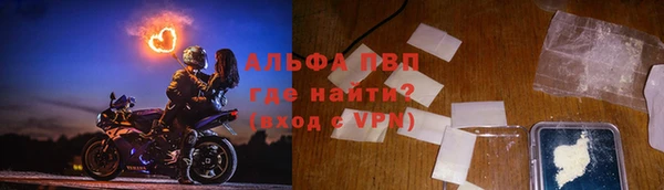 мефедрон мука Саяногорск
