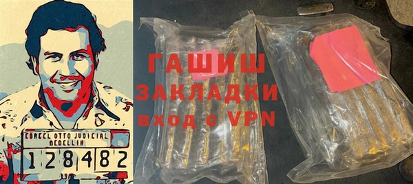 бутик Белокуриха