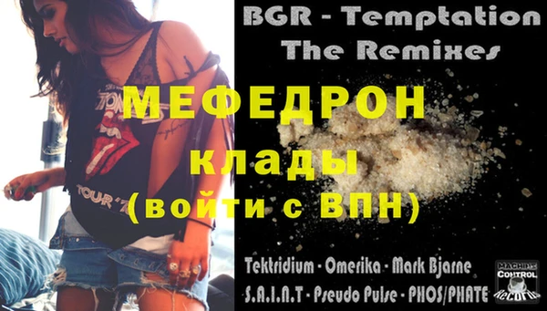 бошки Беломорск