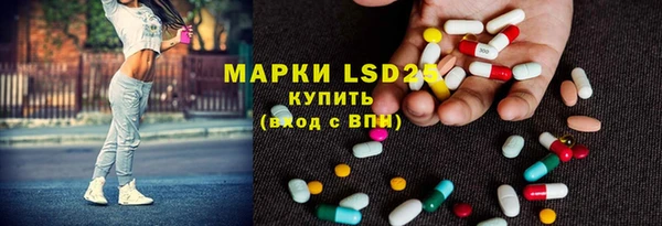 бутик Белокуриха