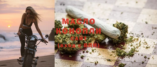 бутик Белокуриха