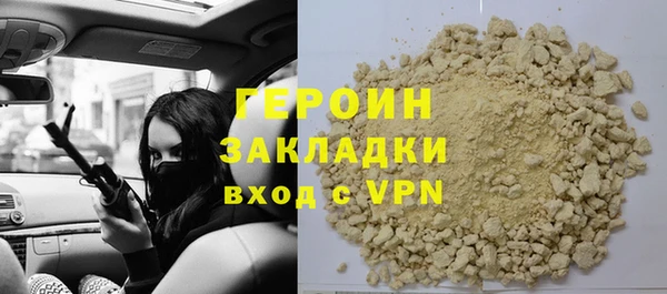 кокаин VHQ Белоозёрский