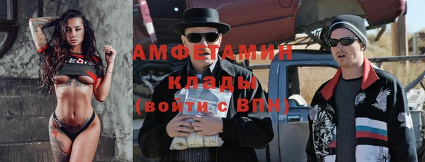 бошки Беломорск