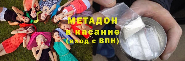 кокаин Сафоново