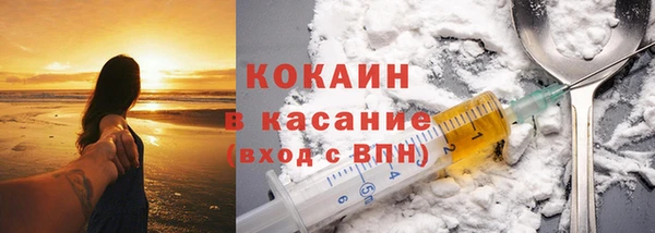 кокаин VHQ Белоозёрский