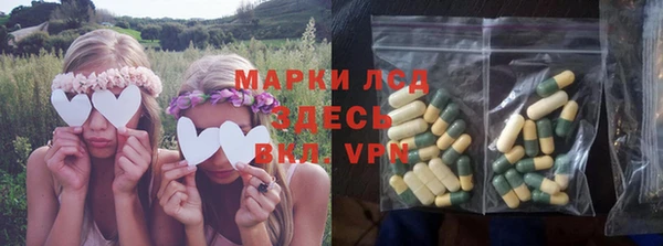 бошки Беломорск