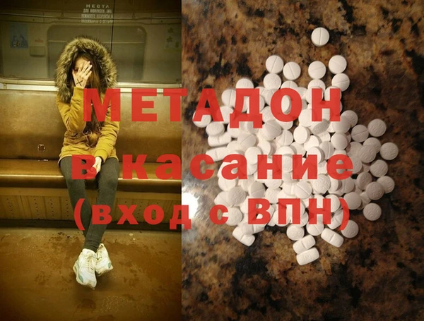 бошки Беломорск