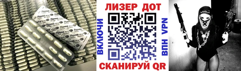 LSD-25 экстази кислота  Воркута 
