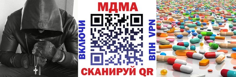 MDMA молли Воркута