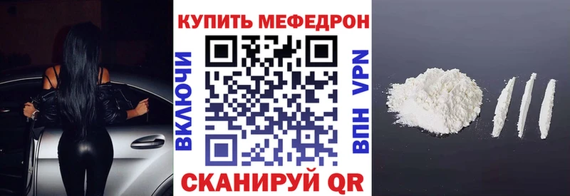 Меф VHQ  Воркута 