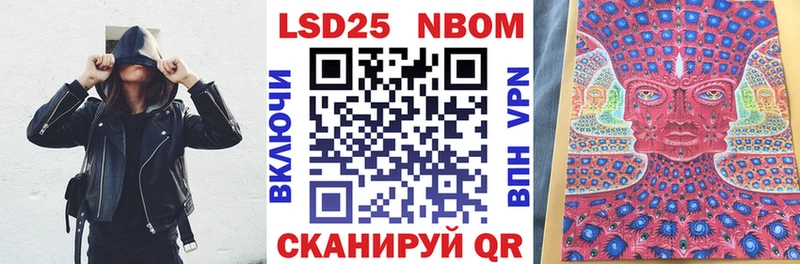 ссылка на мегу вход  магазин    Воркута  Марки 25I-NBOMe 1500мкг 