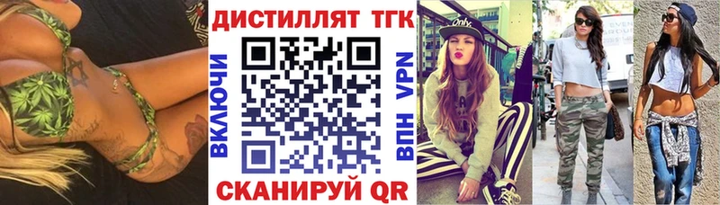 наркотики  Воркута  Дистиллят ТГК гашишное масло 