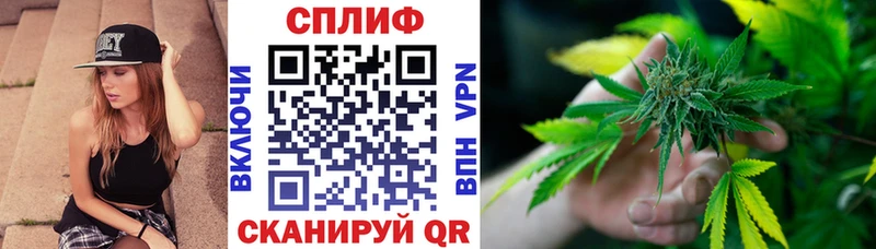 МАРИХУАНА SATIVA & INDICA Воркута